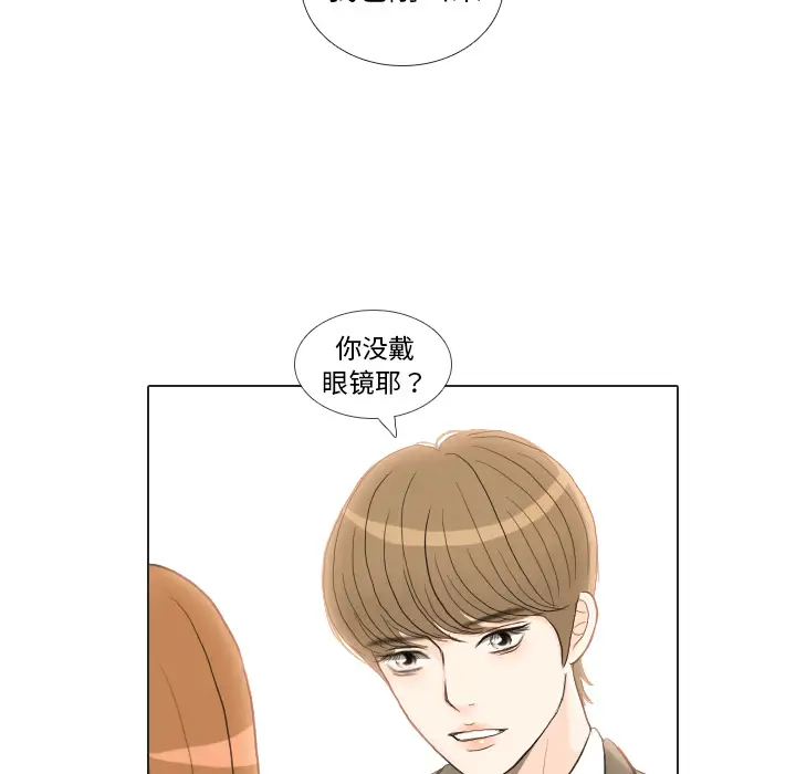 手中的世界第23话