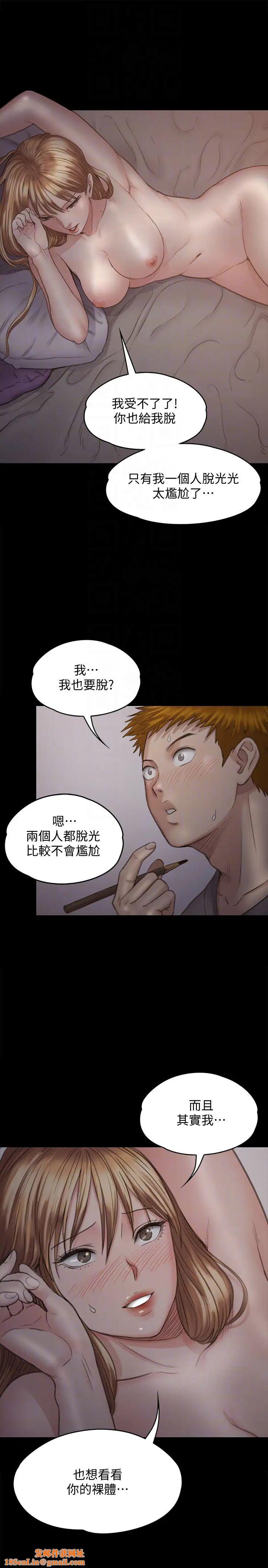 傀儡第102话-俊彪的第一次