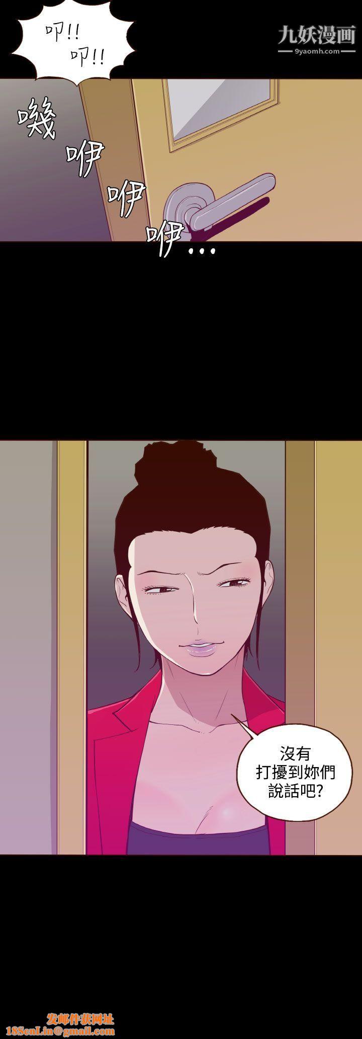 无法隐藏第21话