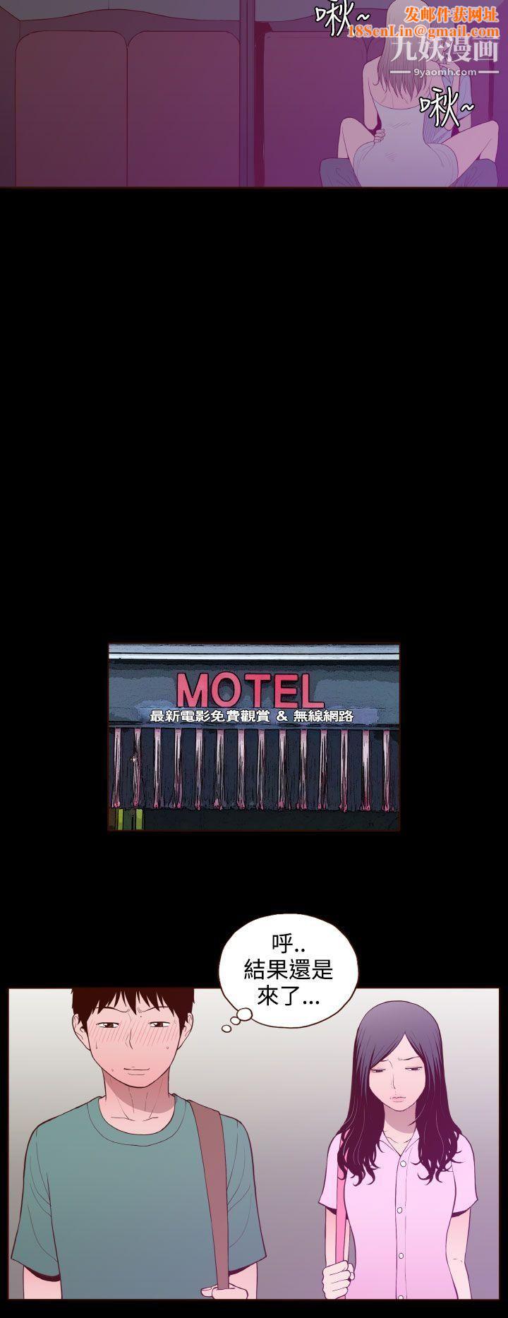 无法隐藏第23话