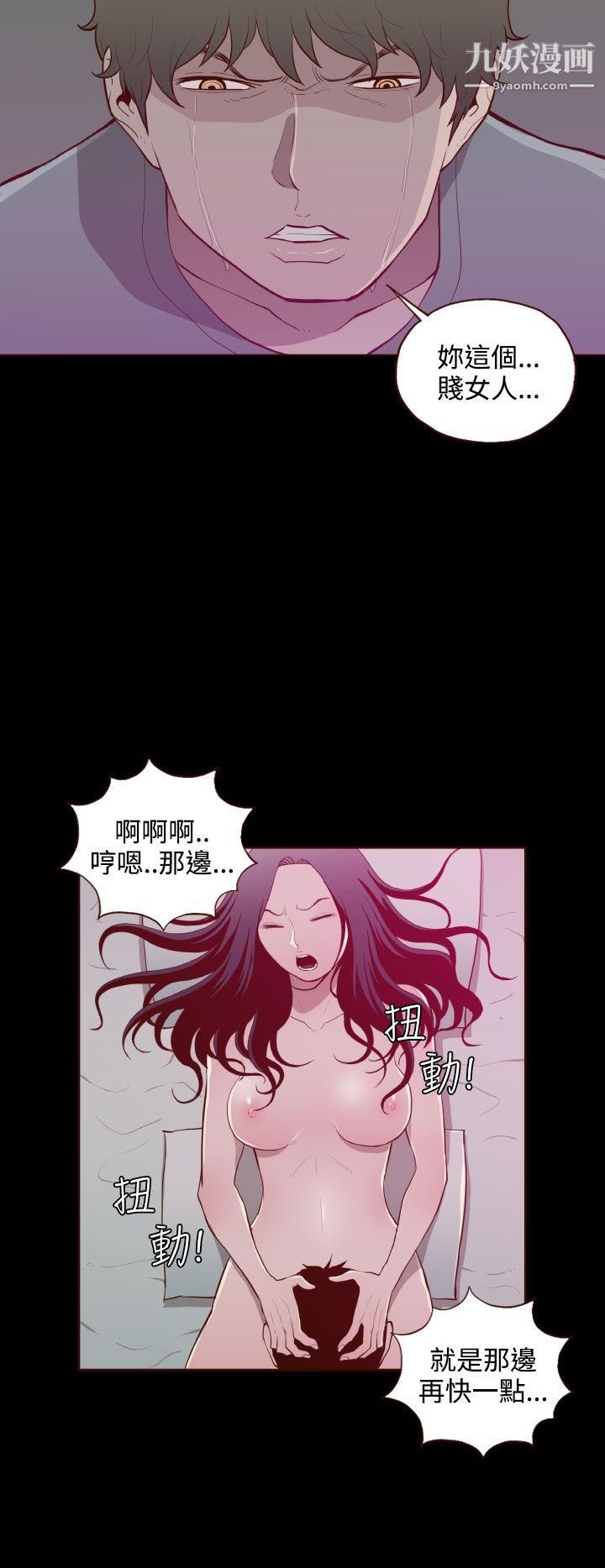 无法隐藏第25话