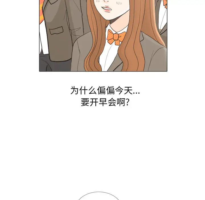 手中的世界第25话