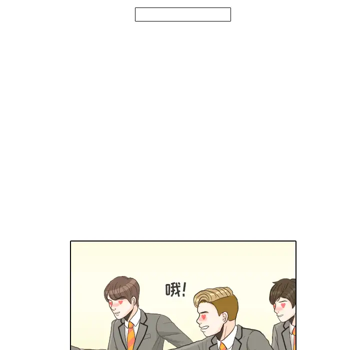 手中的世界第25话