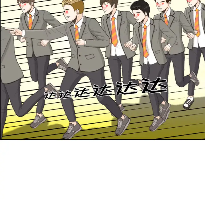 手中的世界第25话