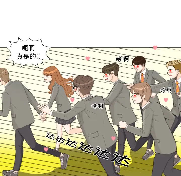 手中的世界第25话