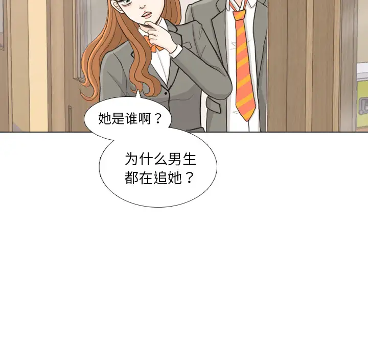 手中的世界第25话