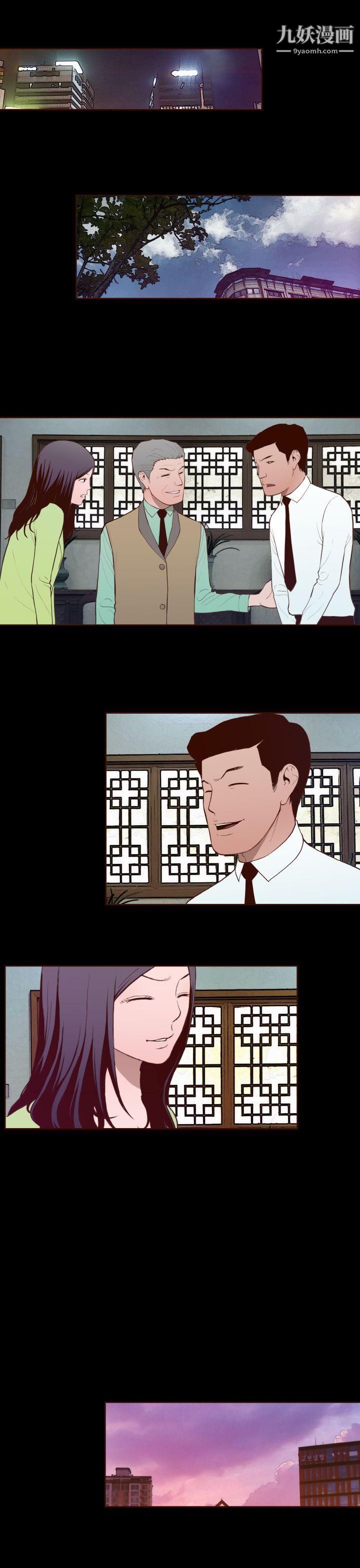 无法隐藏第29话