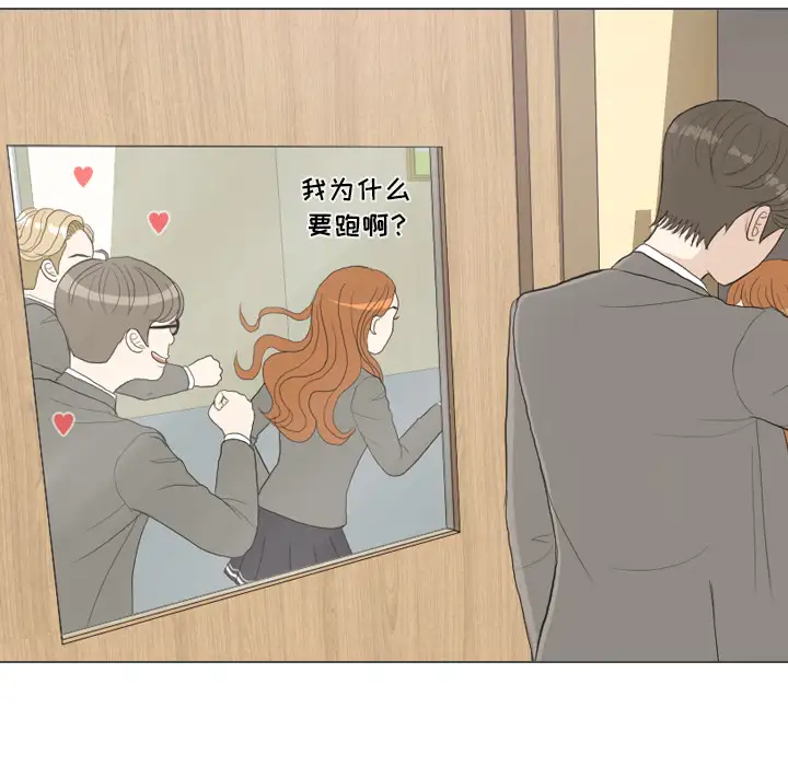 手中的世界第25话