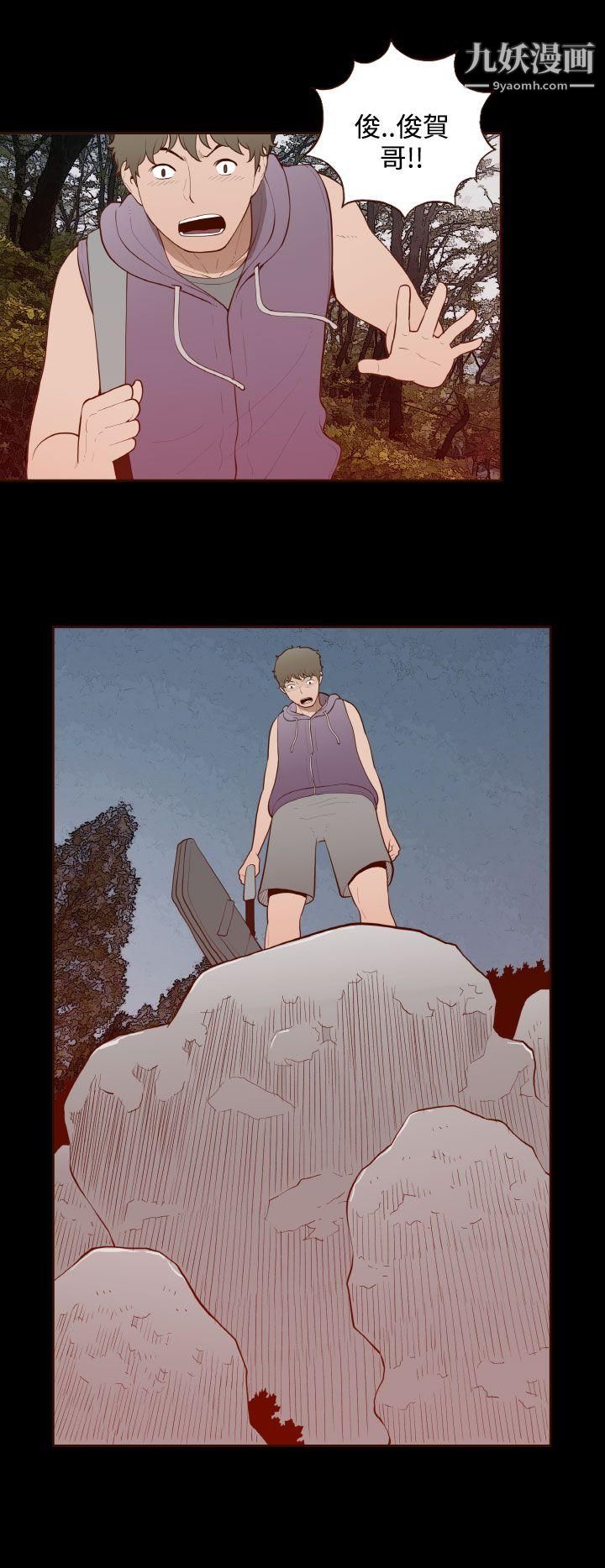 无法隐藏最终话