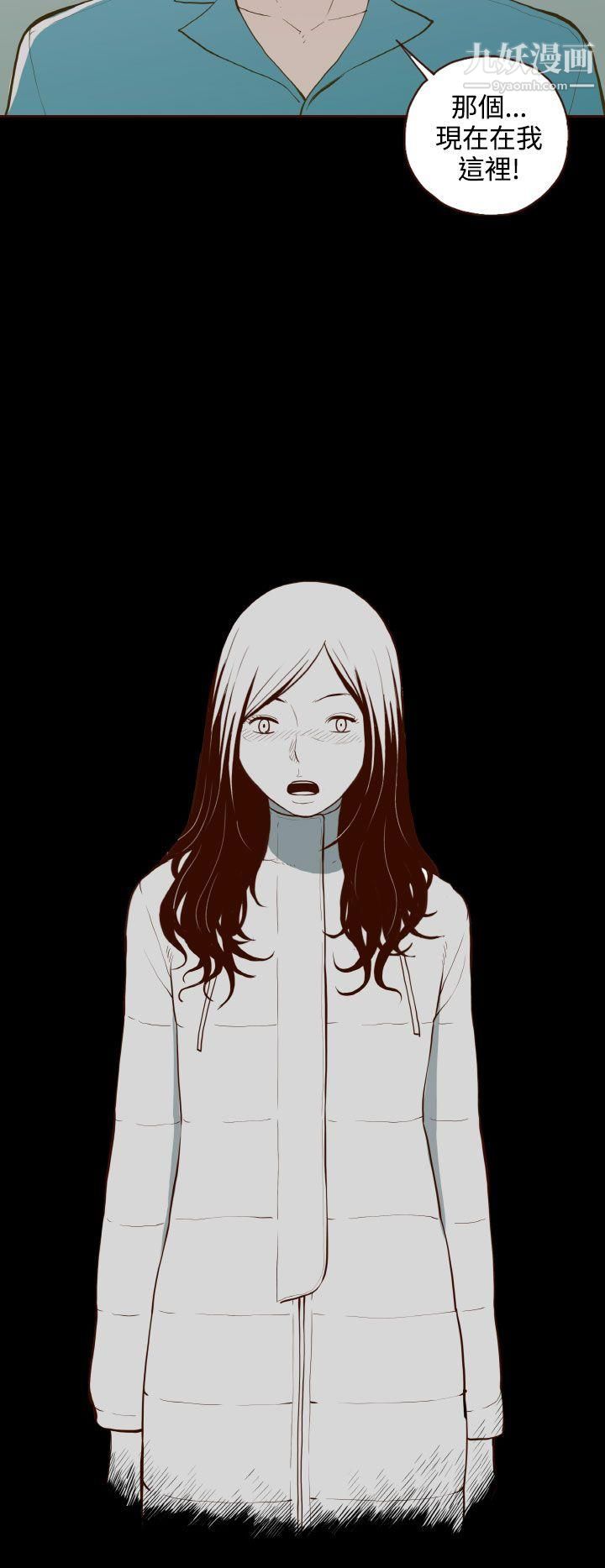 无法隐藏最终话