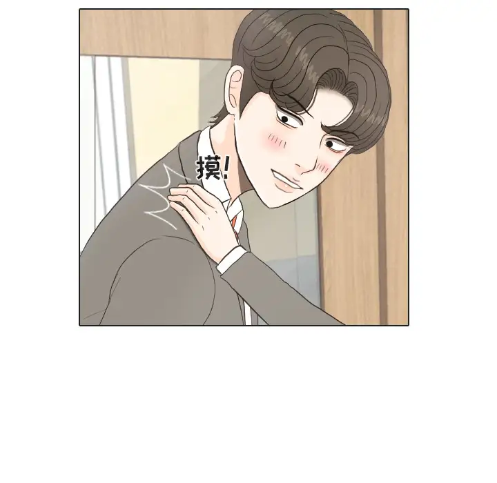 手中的世界第26话