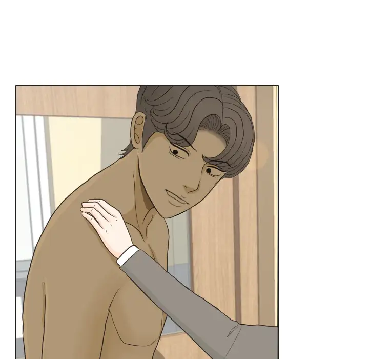 手中的世界第26话