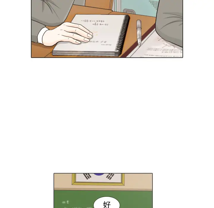 手中的世界第26话