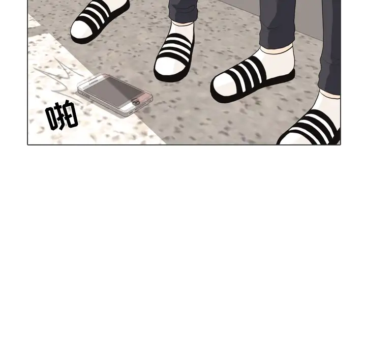 手中的世界第26话