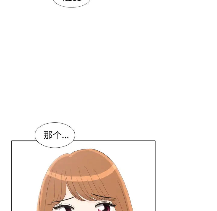 手中的世界第26话