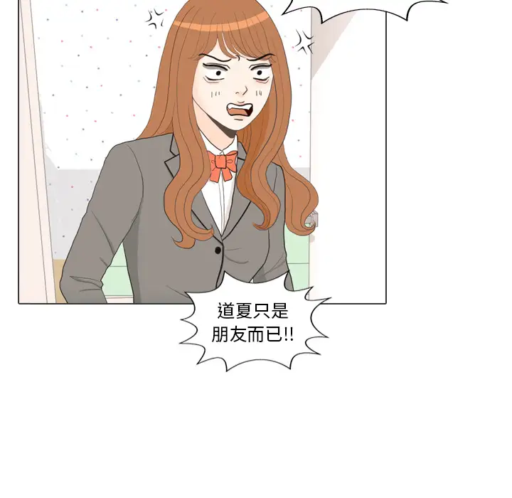 手中的世界第27话