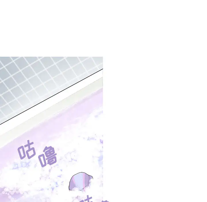 家有兔老公!第9章