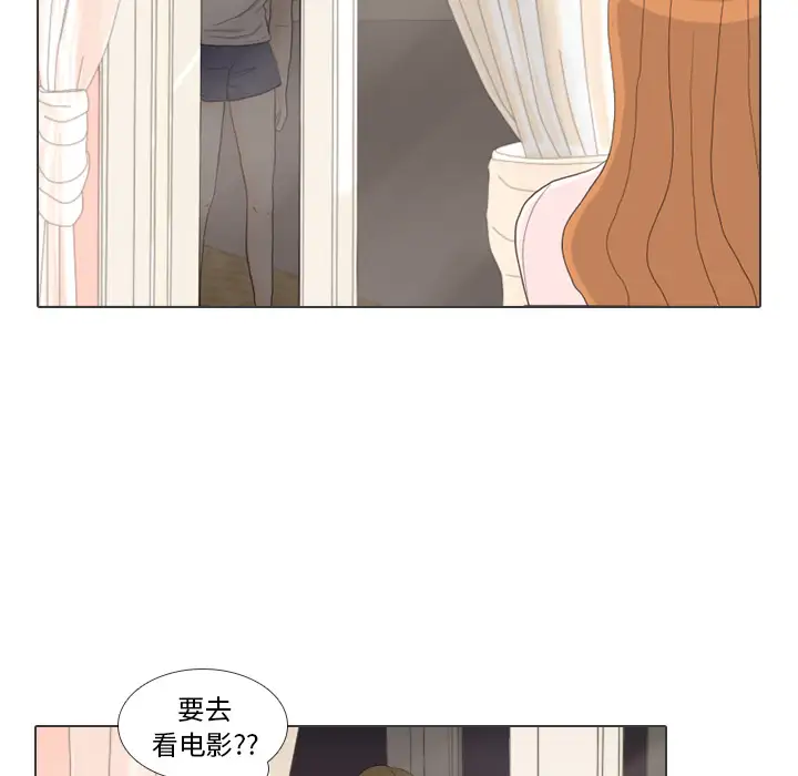 手中的世界第27话