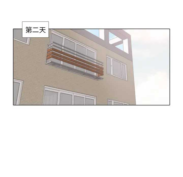 手中的世界第27话