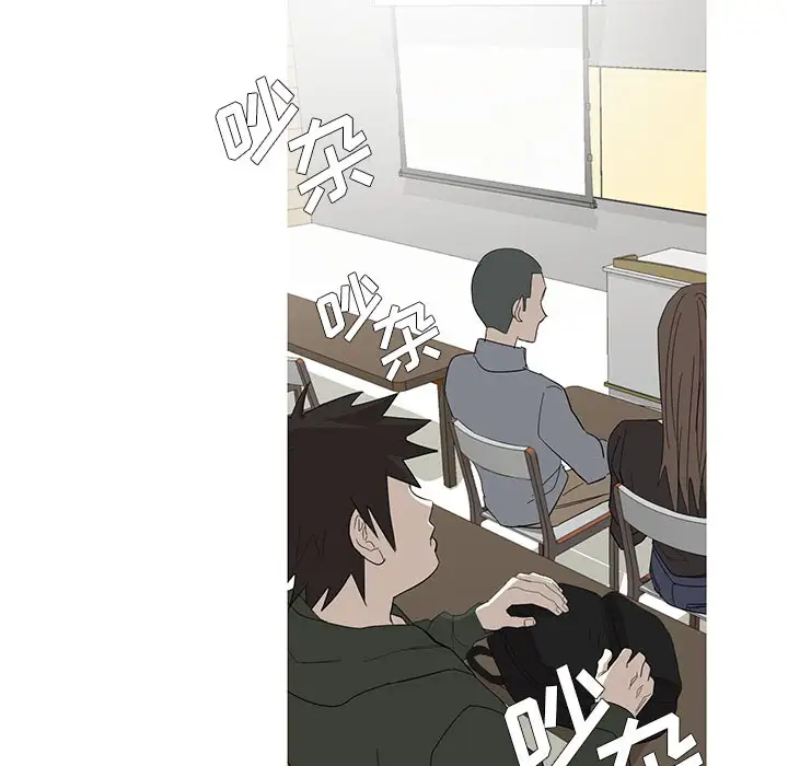 家有兔老公！第9章