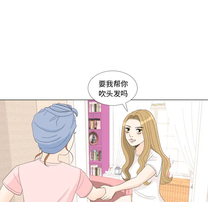 手中的世界第27话