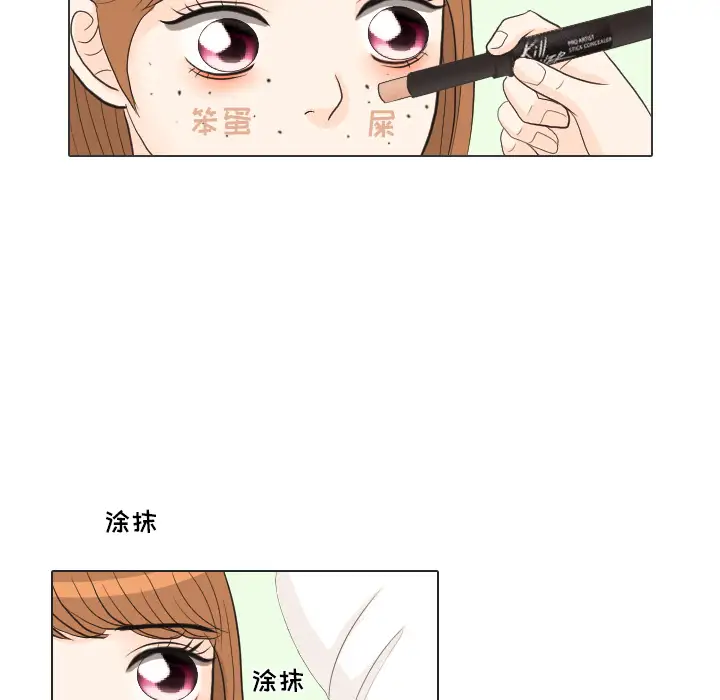 手中的世界第27话