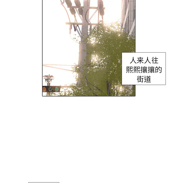 手中的世界第27话