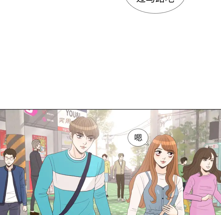 手中的世界第27话