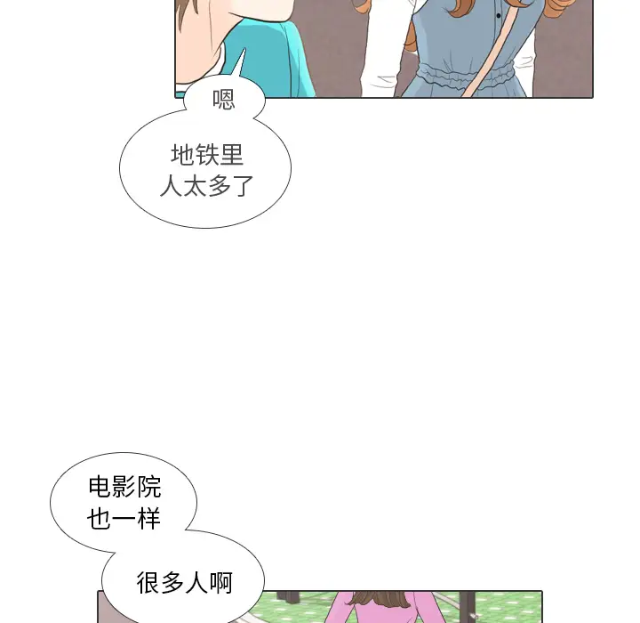 手中的世界第28话