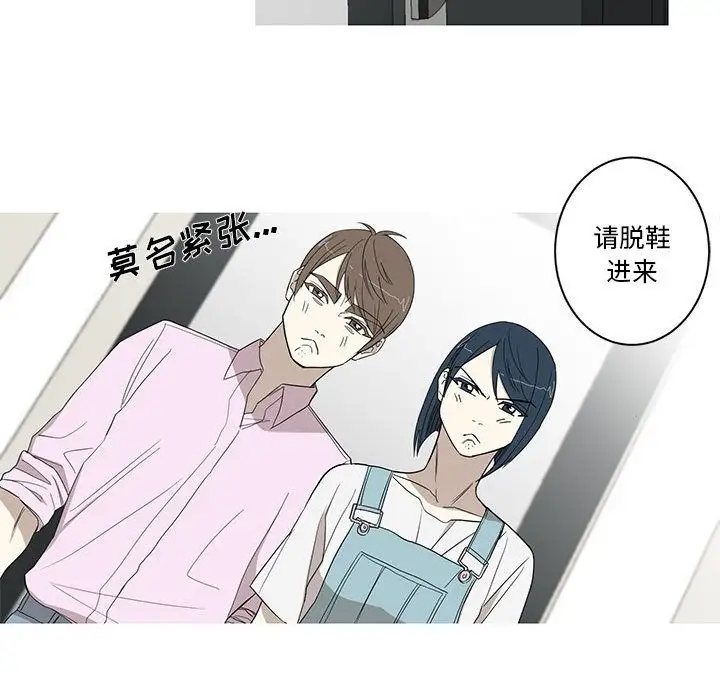 家有兔老公！第10章