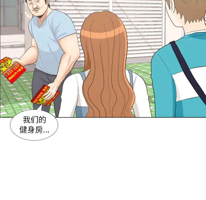手中的世界第28话