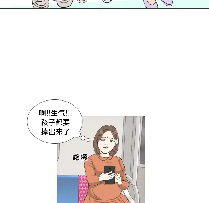 手中的世界第28话