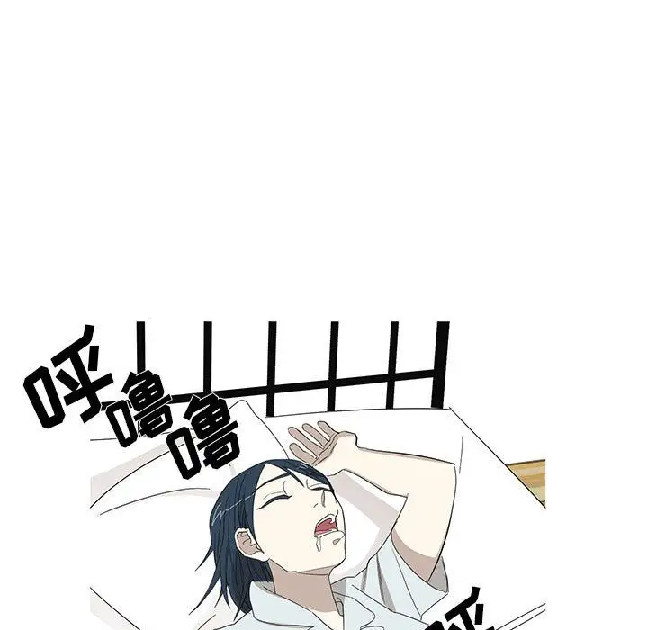 家有兔老公！第11章