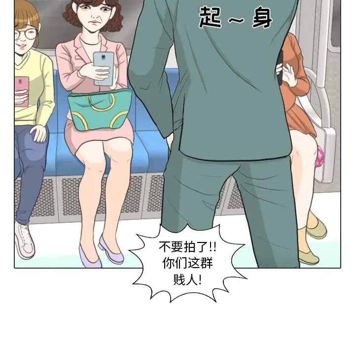 手中的世界第28话