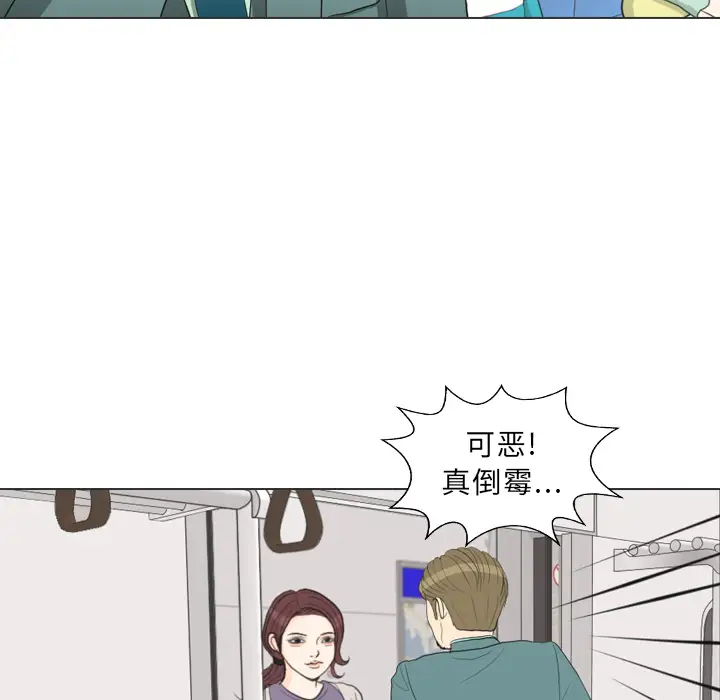 手中的世界第28话