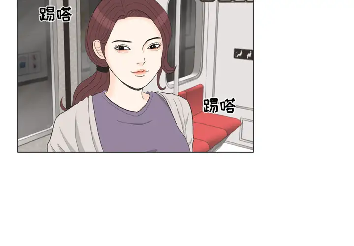 手中的世界第29话