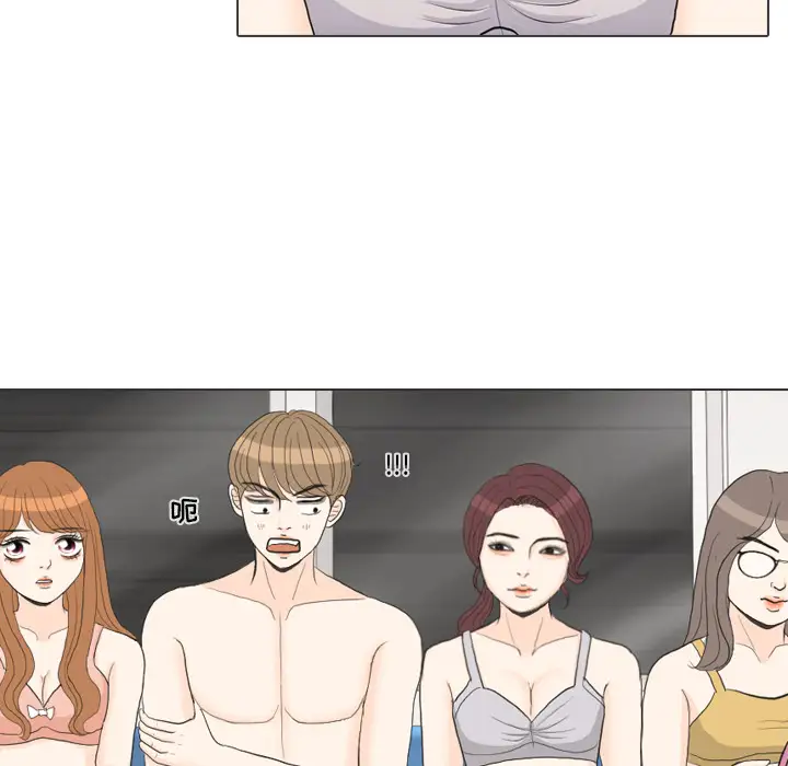 手中的世界第29话