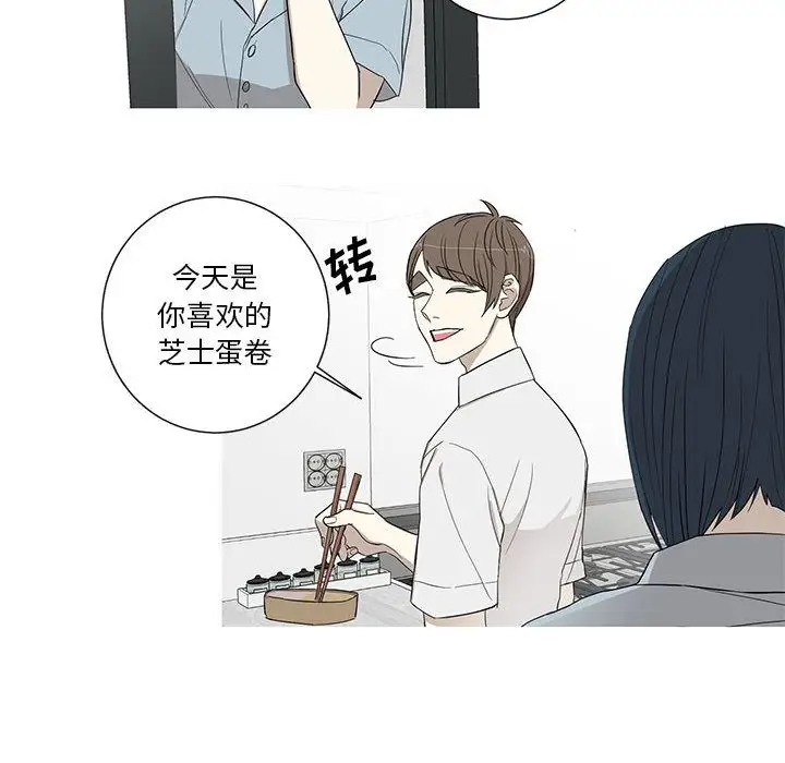 家有兔老公!第12章