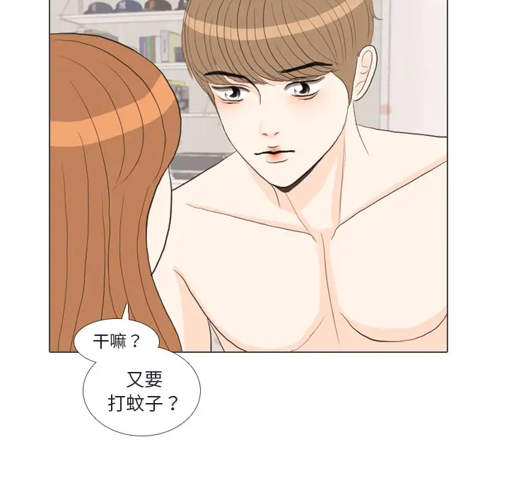 手中的世界第30话