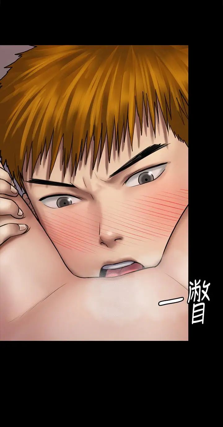 傀儡第121话-打破约定,长驱直入