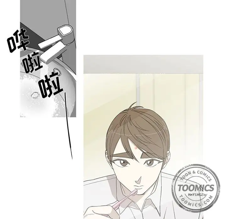 家有兔老公！第12章