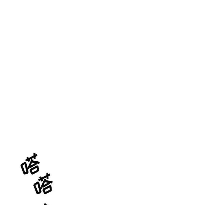 家有兔老公!第12章