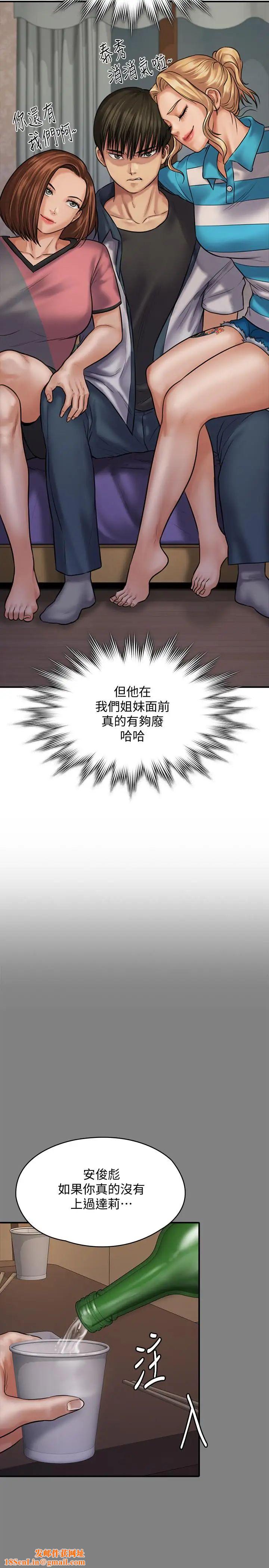 傀儡第121话-打破约定,长驱直入