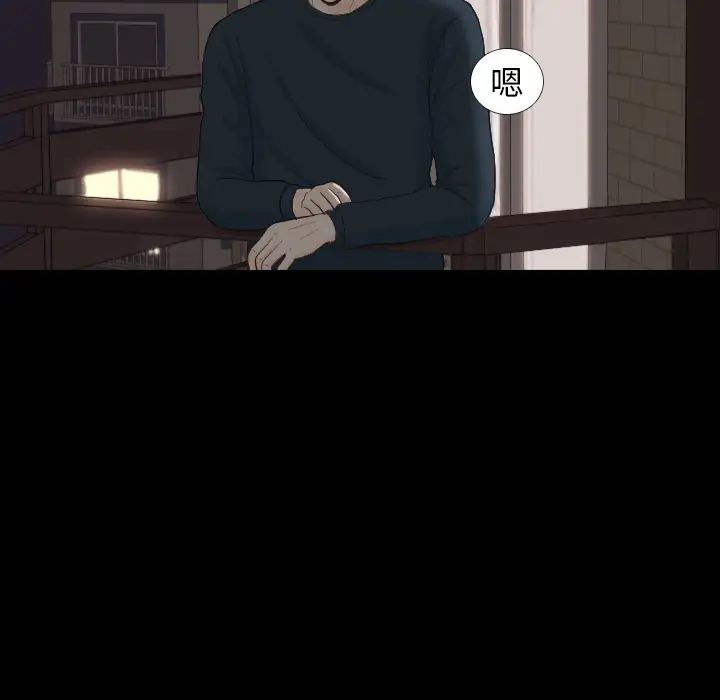 手中的世界第30话