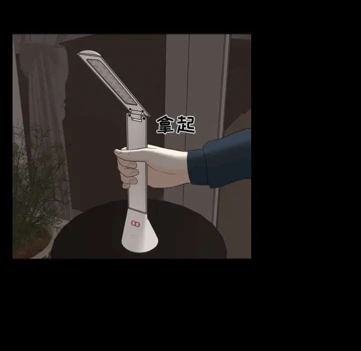 手中的世界第30话