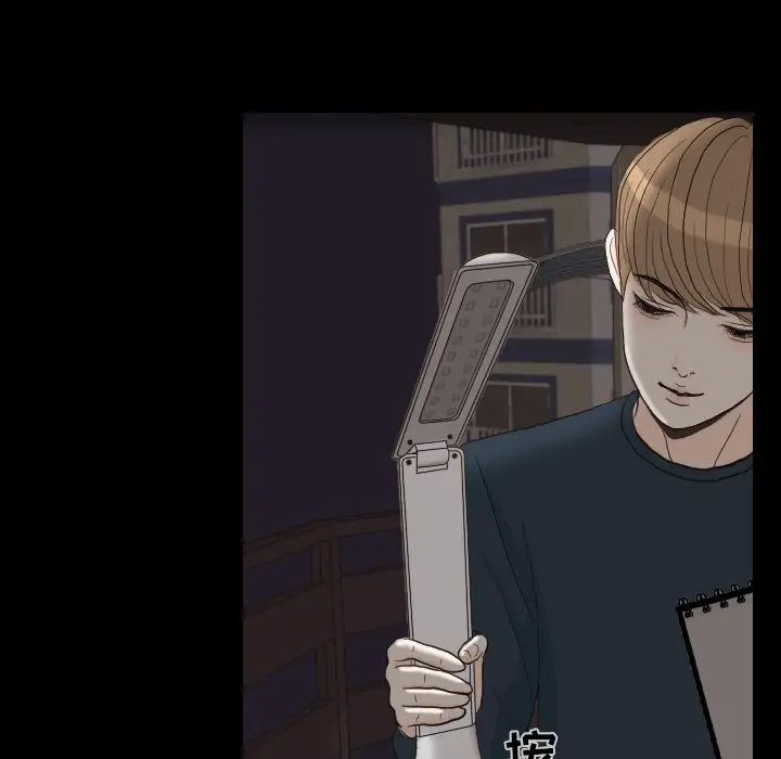 手中的世界第30话