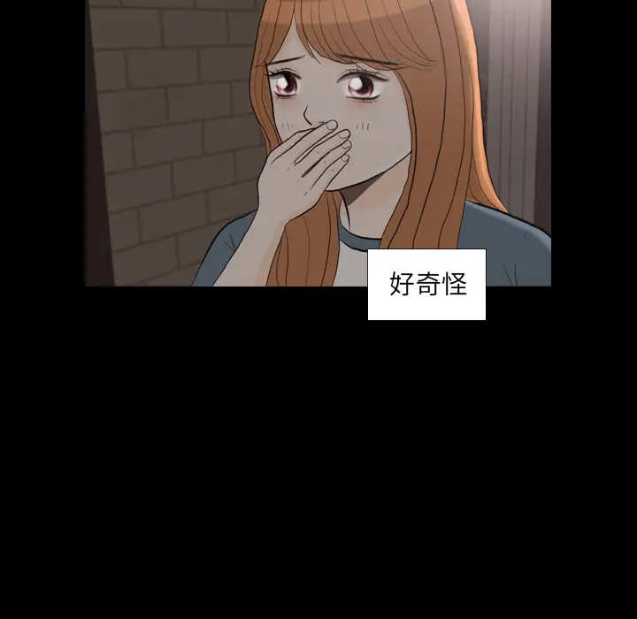 手中的世界第30话