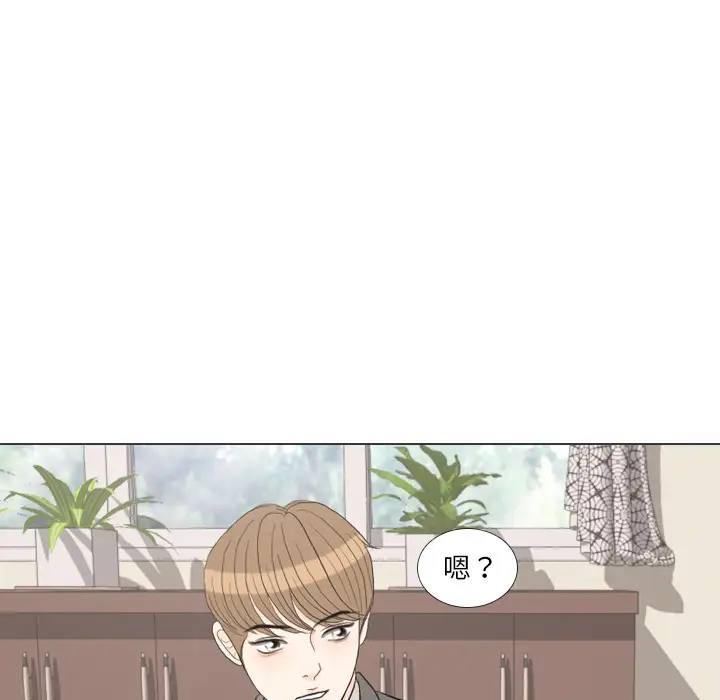 手中的世界第31话