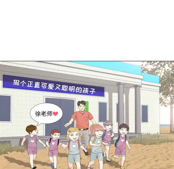 手中的世界第32话