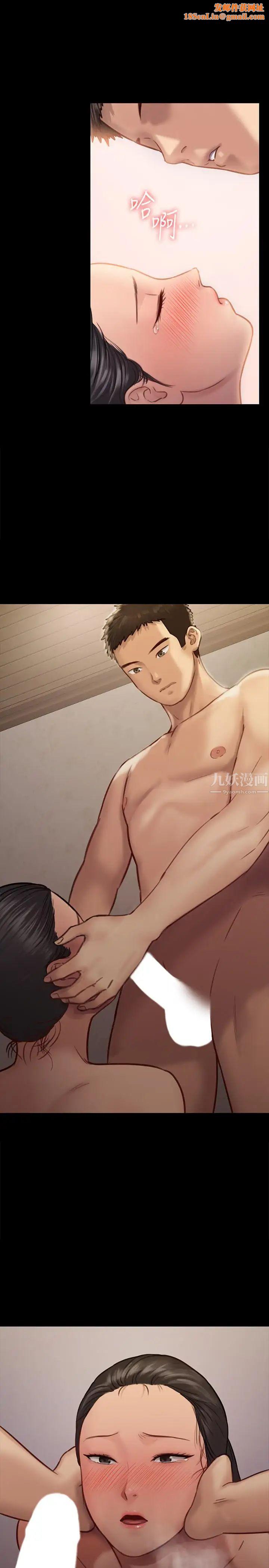 傀儡第127话-俊彪，我想吃你的精液